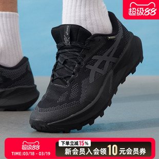亚瑟士（ASICS）男鞋 TRABUCO 14 GTX运动鞋健身训练缓震舒适透气