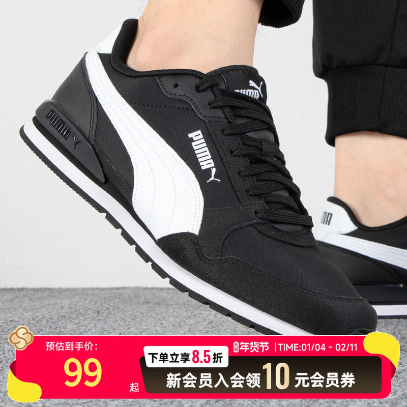 彪马PUMA男鞋女鞋休闲鞋春夏运动鞋情侣鞋板鞋复古低帮轻便休闲鞋,运动鞋new,运动休闲鞋,淘宝优惠券,粉丝福利购,淘宝优惠卷
