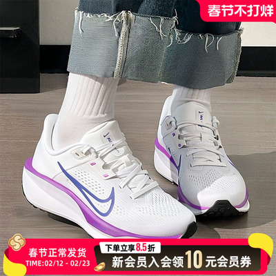 耐克女鞋公路步鞋NIKE WMNS QUEST 6 26新款缓震运动休闲鞋FD6034