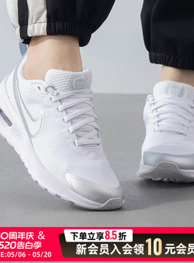 NIKE耐克女鞋休闲鞋26新款白色AIR MAX 90气垫缓震运动鞋HF1233