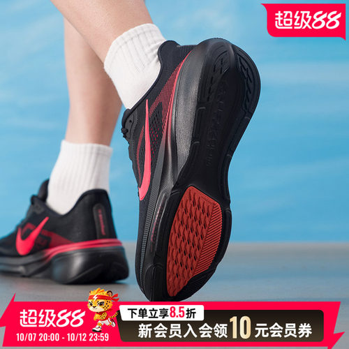 耐克NIKE男鞋新款飞马air zoom pegasus42透气休闲健身训练运动鞋