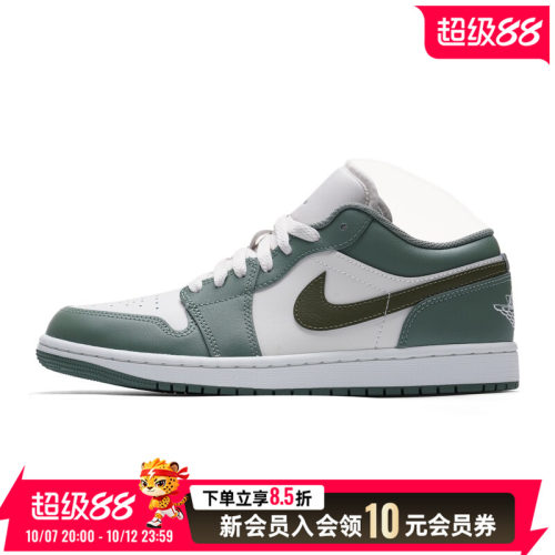 NIKE耐克JORDAN男子轻便AJ1板鞋26秋季运动鞋缓震板鞋553558-300
