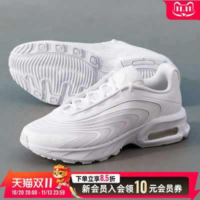 耐克男鞋运动鞋休闲鞋AirMax系列橡胶外底耐穿日常出行运动训练鞋