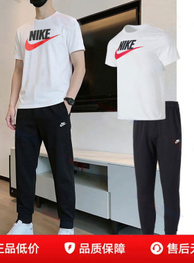 NIKE耐克男装运动套装白色短袖T恤长裤子26新款跑步透气健身衣