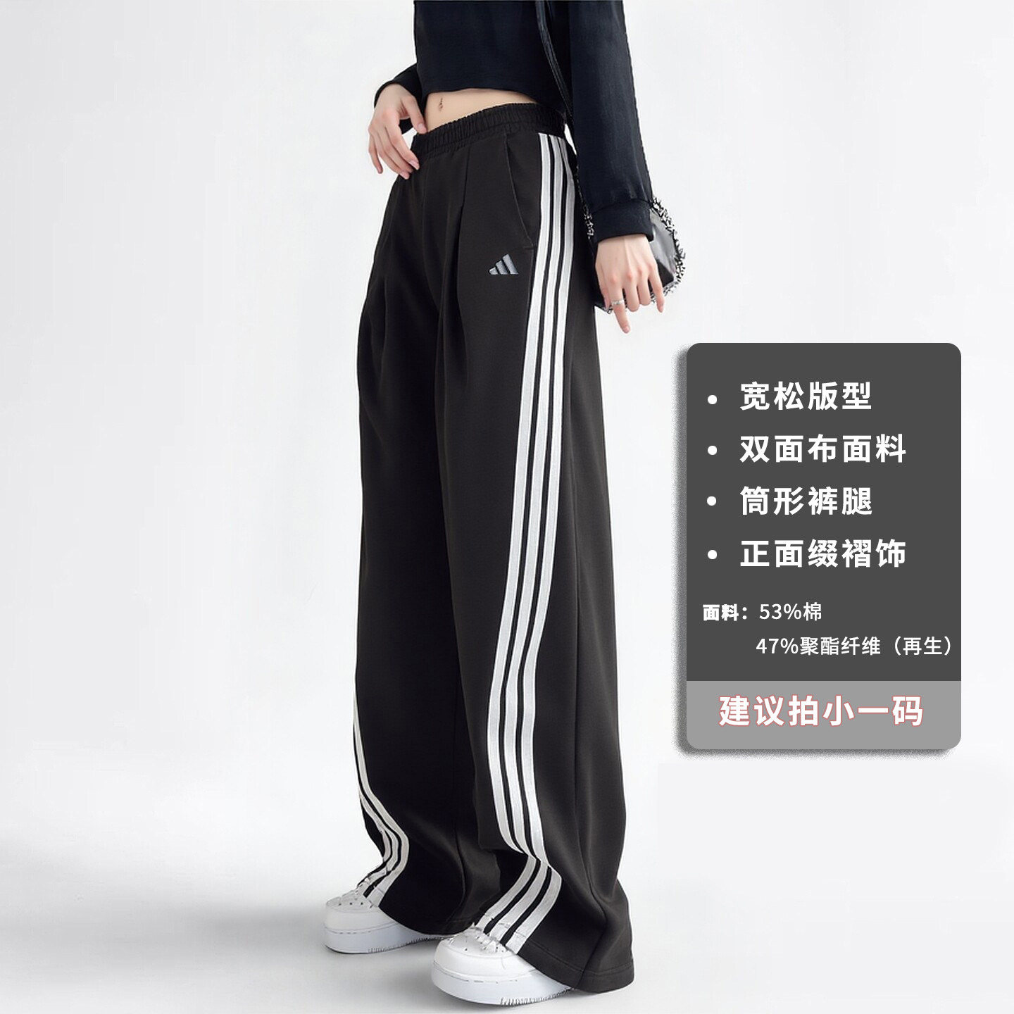 【偏大一码】阿迪达斯长裤女秋季宽松显瘦薄款运动裤休闲直筒裤