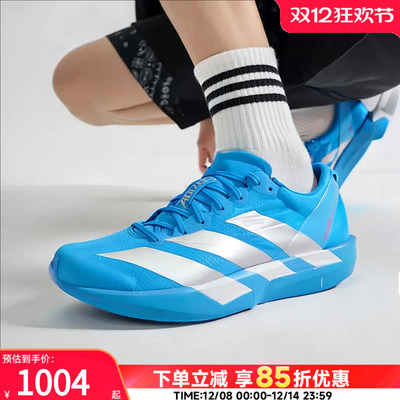 阿迪达斯男鞋2025新款冬季运动鞋竞速马拉松跑鞋缓震跑步鞋JQ1683