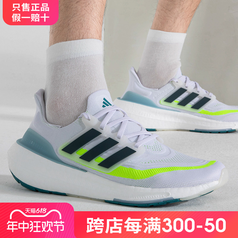 阿迪达斯运动鞋Adidas