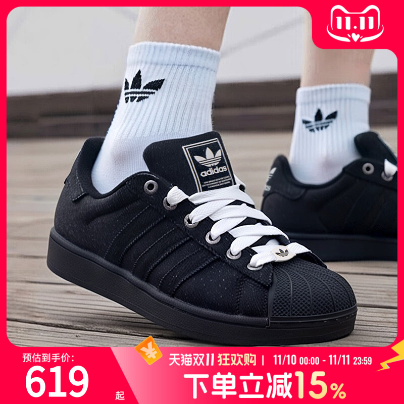 阿迪达斯三叶草黑色贝壳头板鞋男鞋女鞋2025新款运动休闲鞋JQ3211