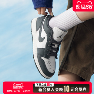 耐克（NIKE）学生青少年男女鞋 2026新款春季aj1篮球鞋时尚板鞋低