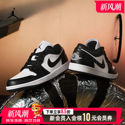 商城同款 正品保证