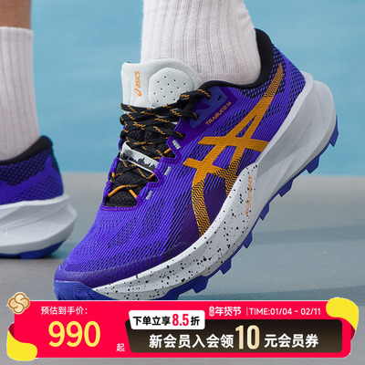 亚瑟士（asics）男鞋 2026新款春季trabuco 14越野跑鞋运动鞋缓震