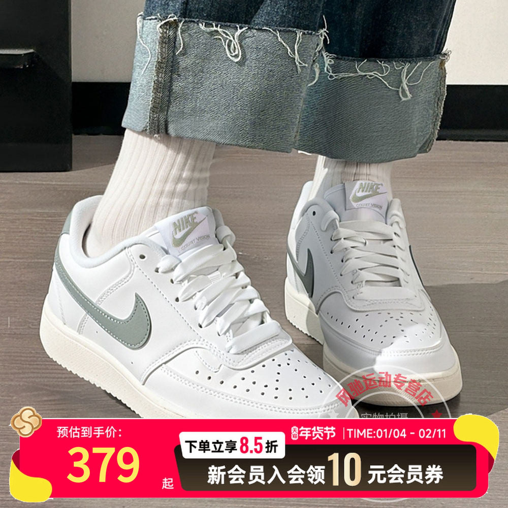 NIKE耐克官方正品女鞋板鞋冬款COURT小白鞋低帮透气休闲鞋HV5246,运动鞋new,运动休闲鞋,淘宝优惠券,粉丝福利购,淘宝优惠卷