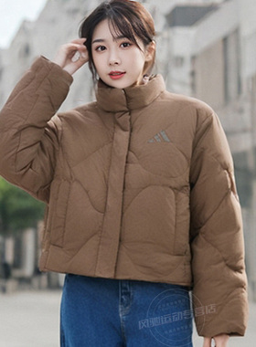 阿迪达斯短款羽绒服女装时尚立领外套25冬季新款面包服休闲JG5945