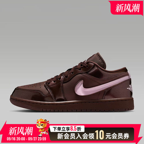 运动休闲商场同款