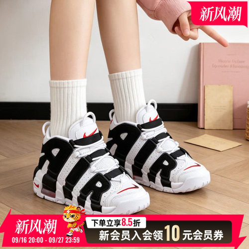 商城同款 正品保证