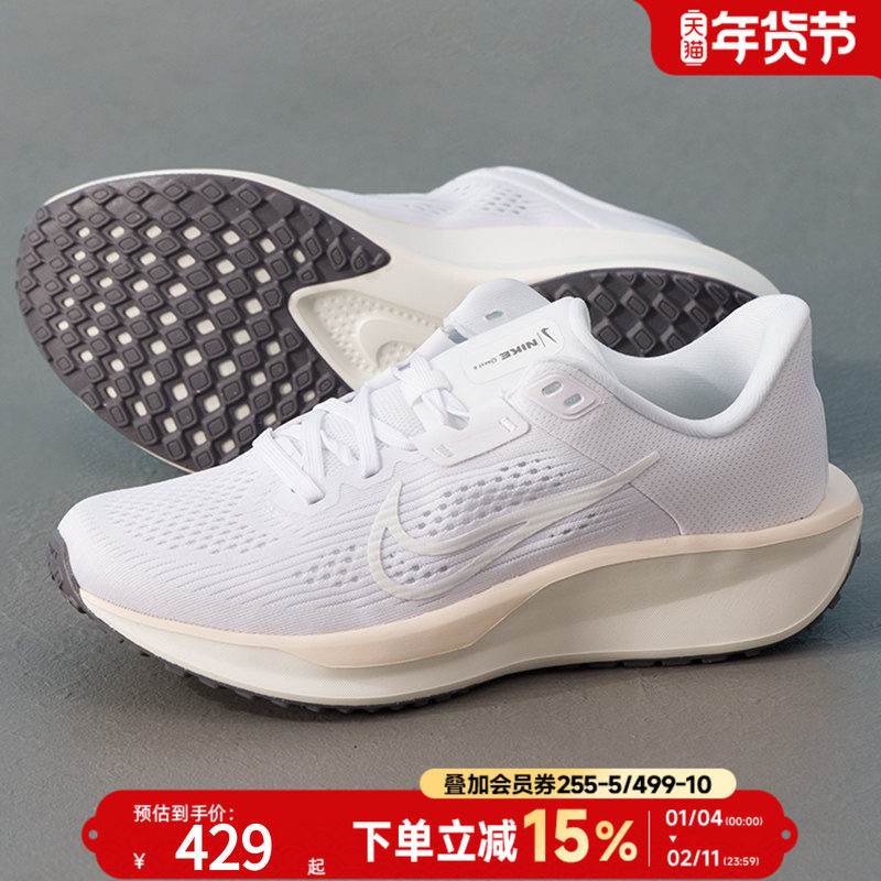 耐克（NIKE）女鞋 春季新款quest 6运动鞋缓震耐磨透气训练鞋休闲,运动鞋new,跑步鞋,淘宝优惠券,粉丝福利购,淘宝优惠卷