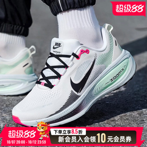 耐克官方正品低帮休闲鞋2026秋季新款男鞋跑步鞋运动鞋IM6676-104