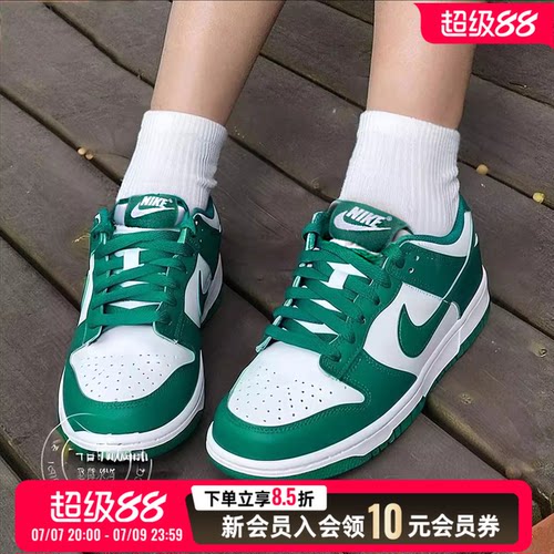 NIKEDunkLow低帮女休闲板鞋