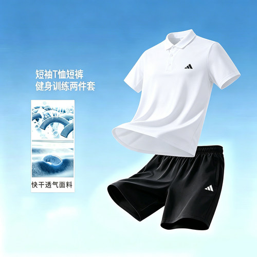 阿迪达斯健身短袖跑步套装运动服