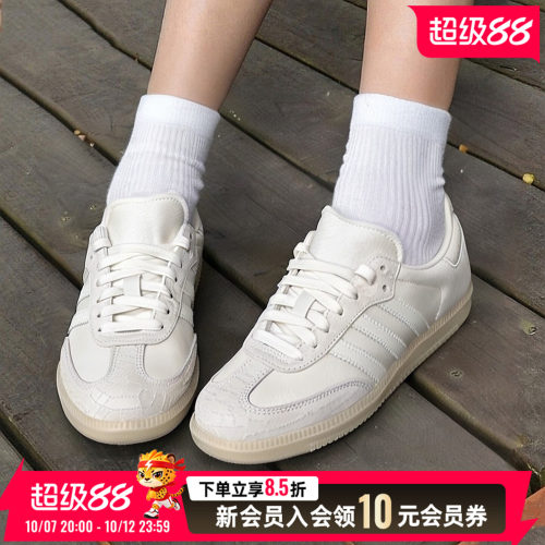 adidas阿迪达斯三叶草男女鞋SAMBA OG W运动鞋低帮休闲鞋IH9148