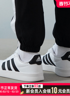 阿迪达斯 （adidas）男鞋 25秋新款BREAKNET 2.0白色复古简约网球