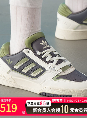 Adidas阿迪达斯男鞋女鞋休闲鞋2025秋新款暗绿色板鞋运动鞋JP9209