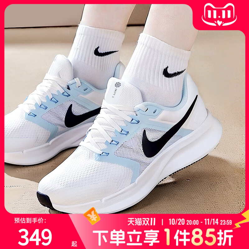 NIKE耐克女鞋跑步鞋RUN SWIFT 3户外健身训练运动鞋 DR2698-106