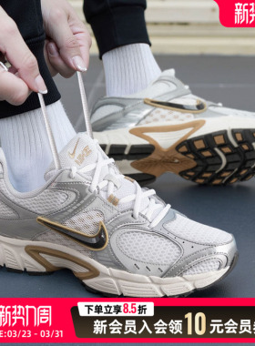 NIKE耐克官方男鞋跑步鞋2026新款复古V5 RNR透气运动鞋休闲老爹鞋