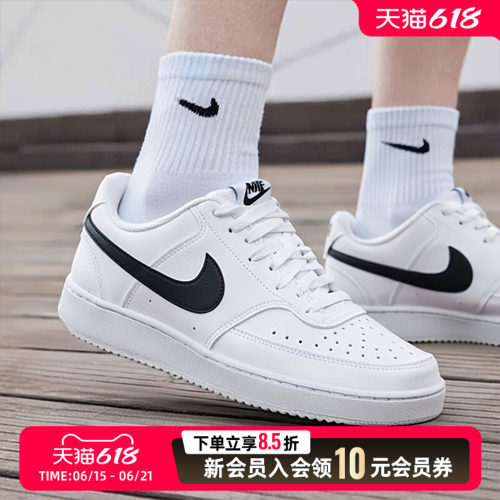 板鞋低帮 简约经典