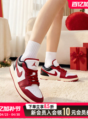 NIKE耐克女鞋红色婚鞋新年款春季AJ1篮球鞋实战训练鞋板鞋DC0774