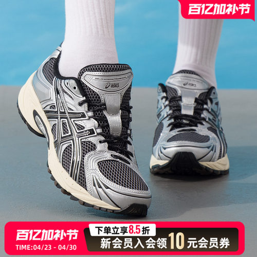 亚瑟士（asics）男女鞋休闲鞋26春季新款GEL-KAHANA TR NEXUS轻便