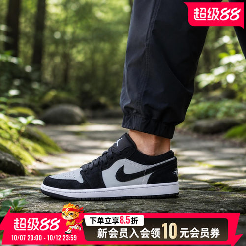 耐克NIKE男鞋2026秋季新款运动鞋AIR JORDAN 1 LOW低帮休闲篮球鞋