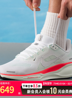 耐克NIKE男鞋25冬季AIR ZOOM PEGASUS 41运动鞋跑步鞋FD2722-115