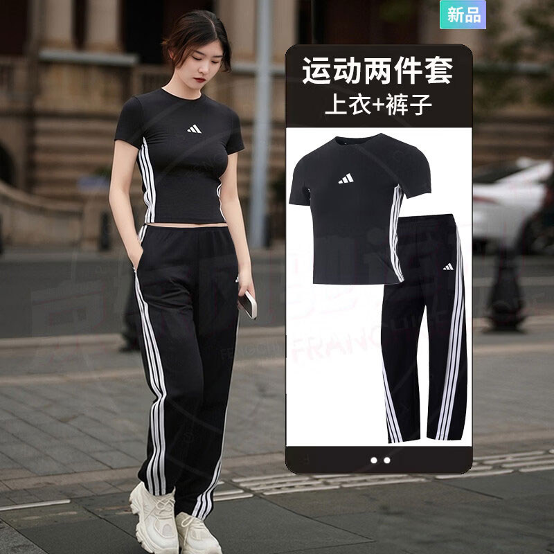 阿迪达斯黑色收腰短袖T恤直筒长裤子女装2026春季新款运动套装