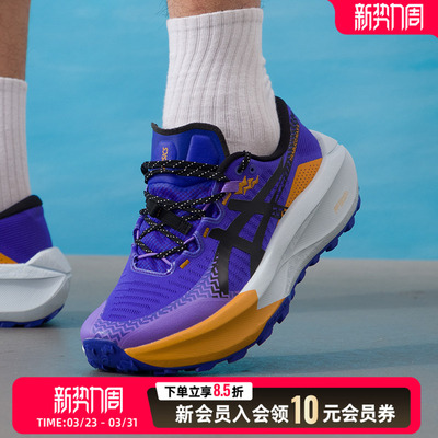 亚瑟士（ASICS）男鞋 2026春季新款运动鞋TRABUCO MAX 5户外徒步