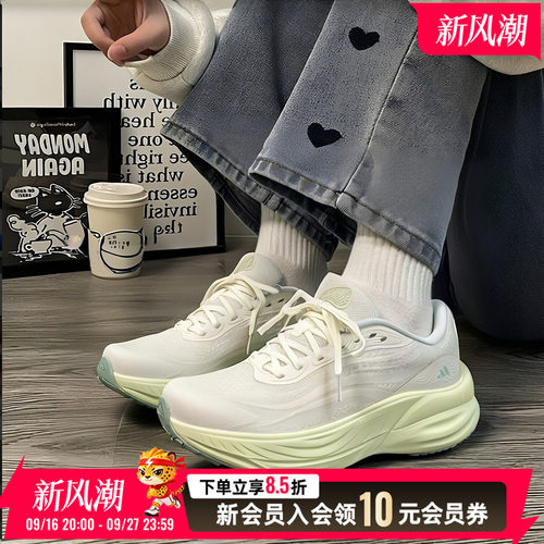 官方正品 商场同款