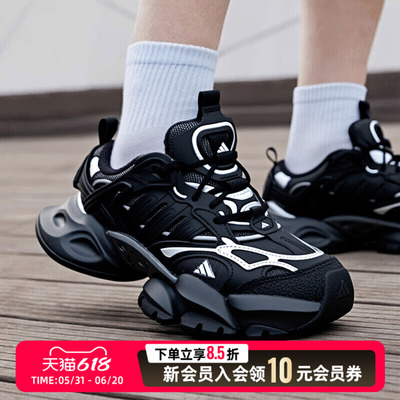 阿迪达斯新款XLG RUNNER DELUXE休闲老爹鞋厚底机甲鞋男女IH0070