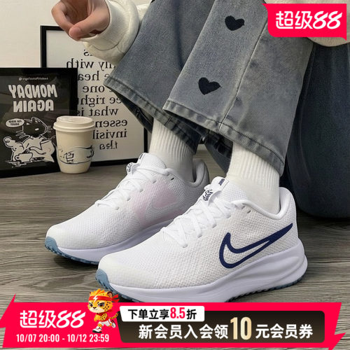 商城同款 正品保证