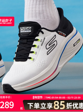 斯凯奇男鞋跑步鞋26春季新款健身训练鞋低帮运动鞋220853-WMLT