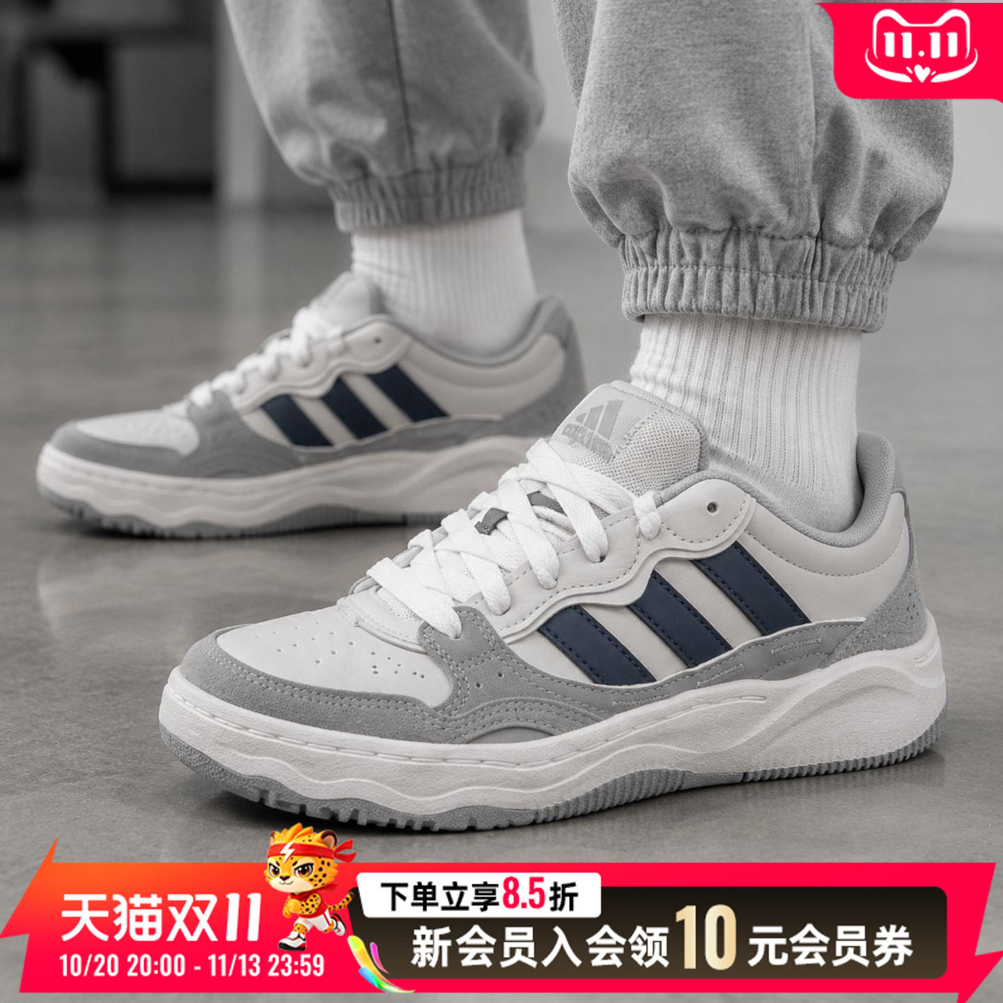 阿迪达斯运动鞋男鞋女鞋低帮板鞋2026新款运动生活透气潮流舒适