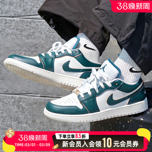 耐克Nike AIR JORDAN 1 AJ1白绿女鞋运动低帮厚底板鞋FQ8041-300