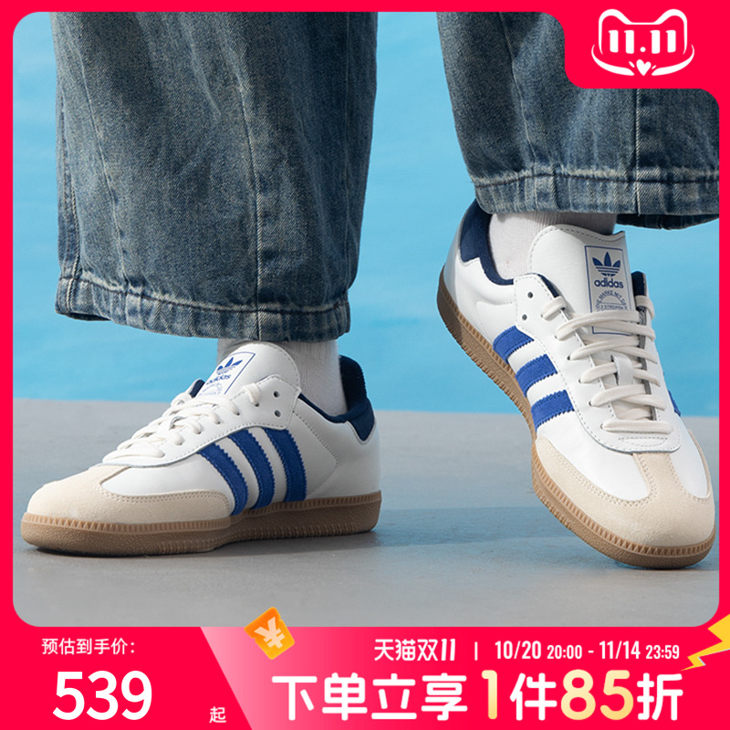 Adidas阿迪达斯正品三叶草男鞋女鞋2025秋冬季休闲鞋运动鞋JH5632