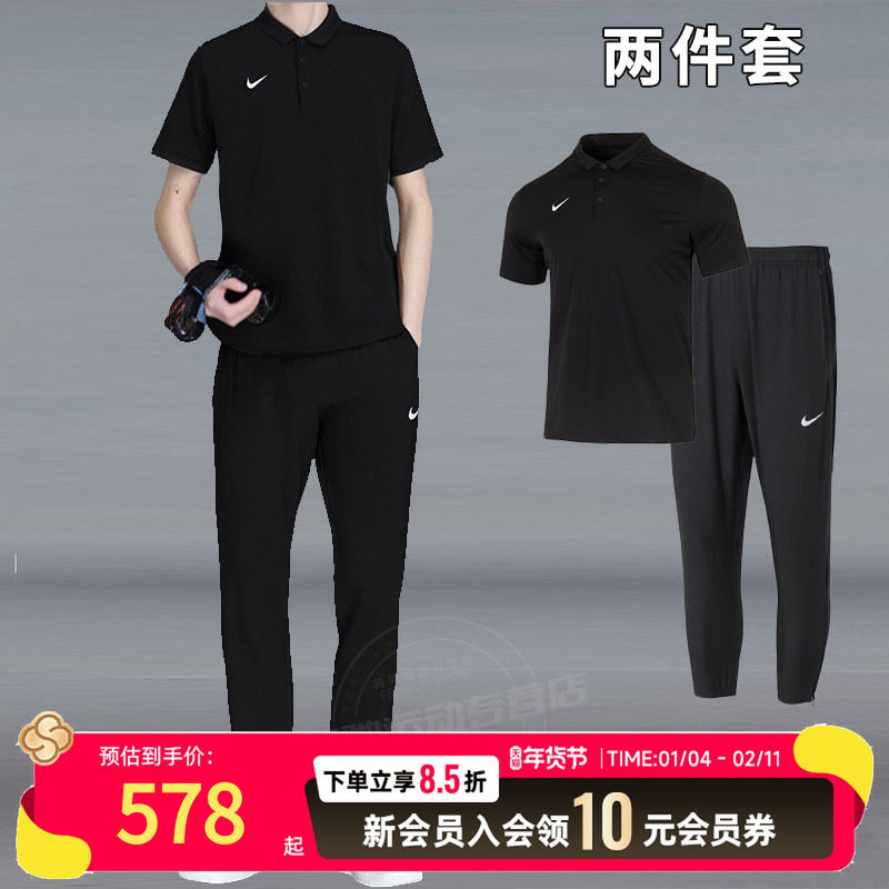 NIKE耐克男装短袖POLO衫长裤25冬季宽松透气商务休闲T恤运动套装