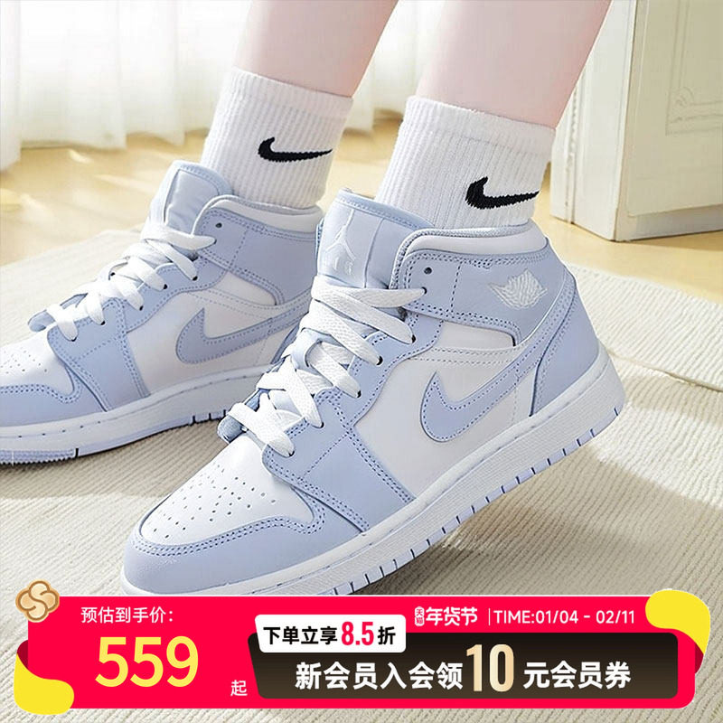 NIKE耐克官方篮球鞋女鞋25冬季新款AJ1白蓝板鞋休闲运动鞋 HV5973,运动鞋new,运动休闲鞋,淘宝优惠券,粉丝福利购,淘宝优惠卷