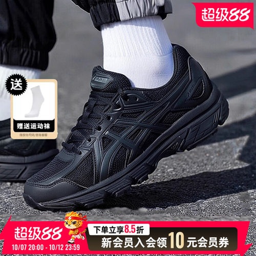 入门跑鞋 脚感舒适
