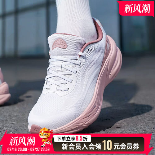 官方正品 商场同款