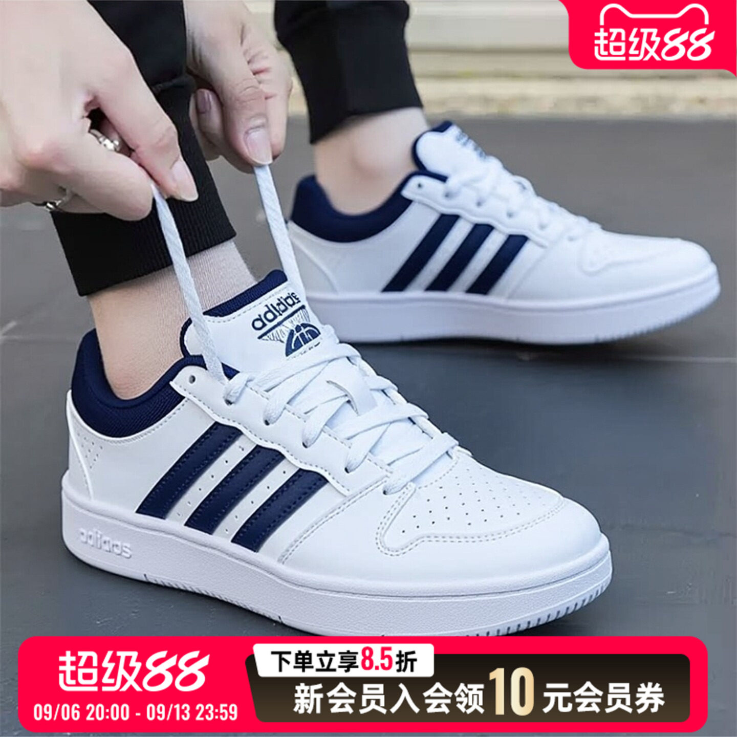 adidas阿迪达斯男鞋板鞋正品小白鞋2026新款户外轻便透气休闲鞋子