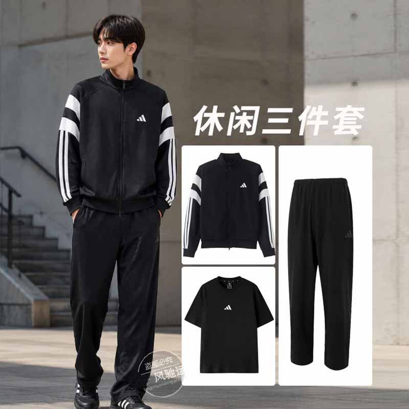阿迪达斯男装秋季针织三件套装夹克外套长裤子短袖26新款运动服