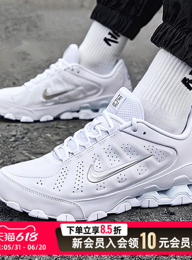 NIKE耐克男鞋白色休闲鞋26春新款REAX 8 NSW SL运动鞋IR5118-