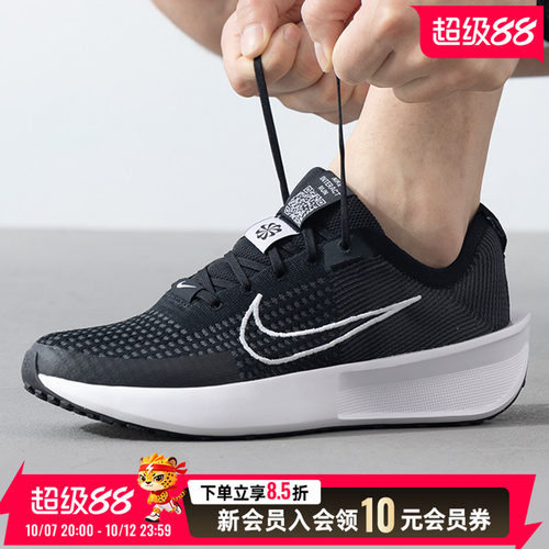 耐克NIKE官方INTERACT RUN男子公路跑步鞋秋季透气轻便运动FD2291
